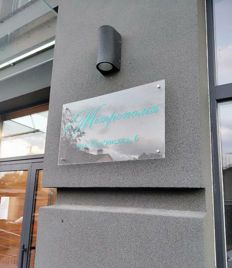Solo Apartment Kamenskaya Kiev Dış mekan fotoğraf
